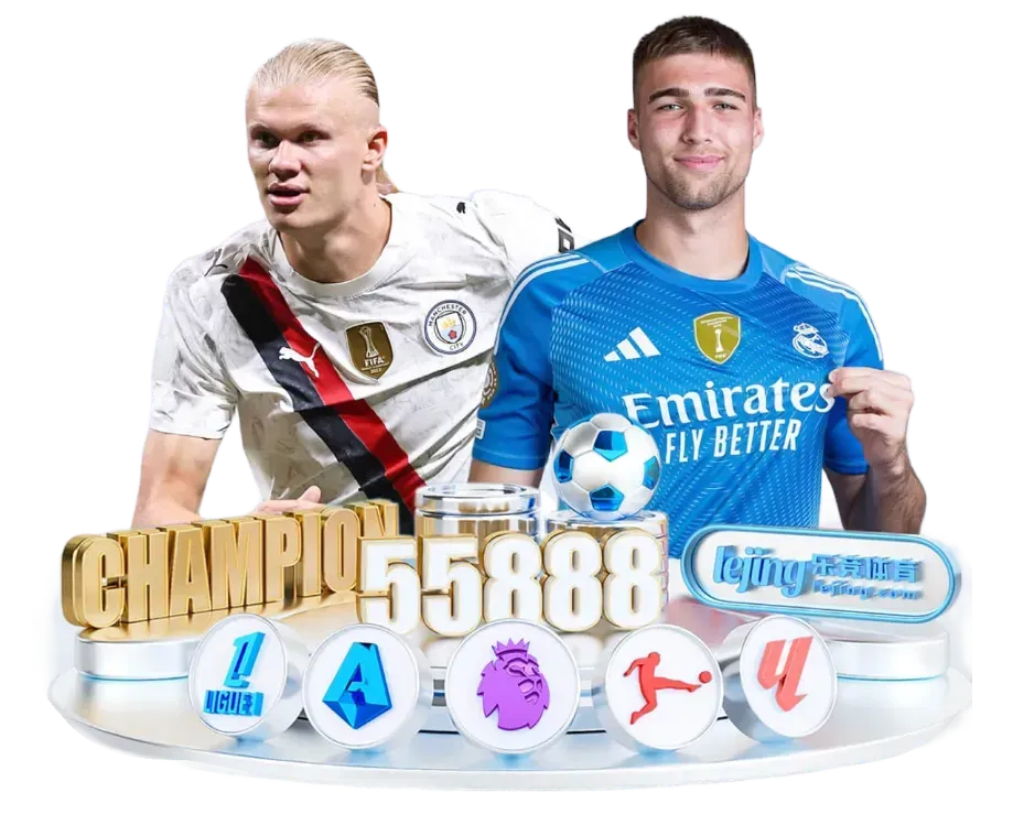 乐竞体育主题标识