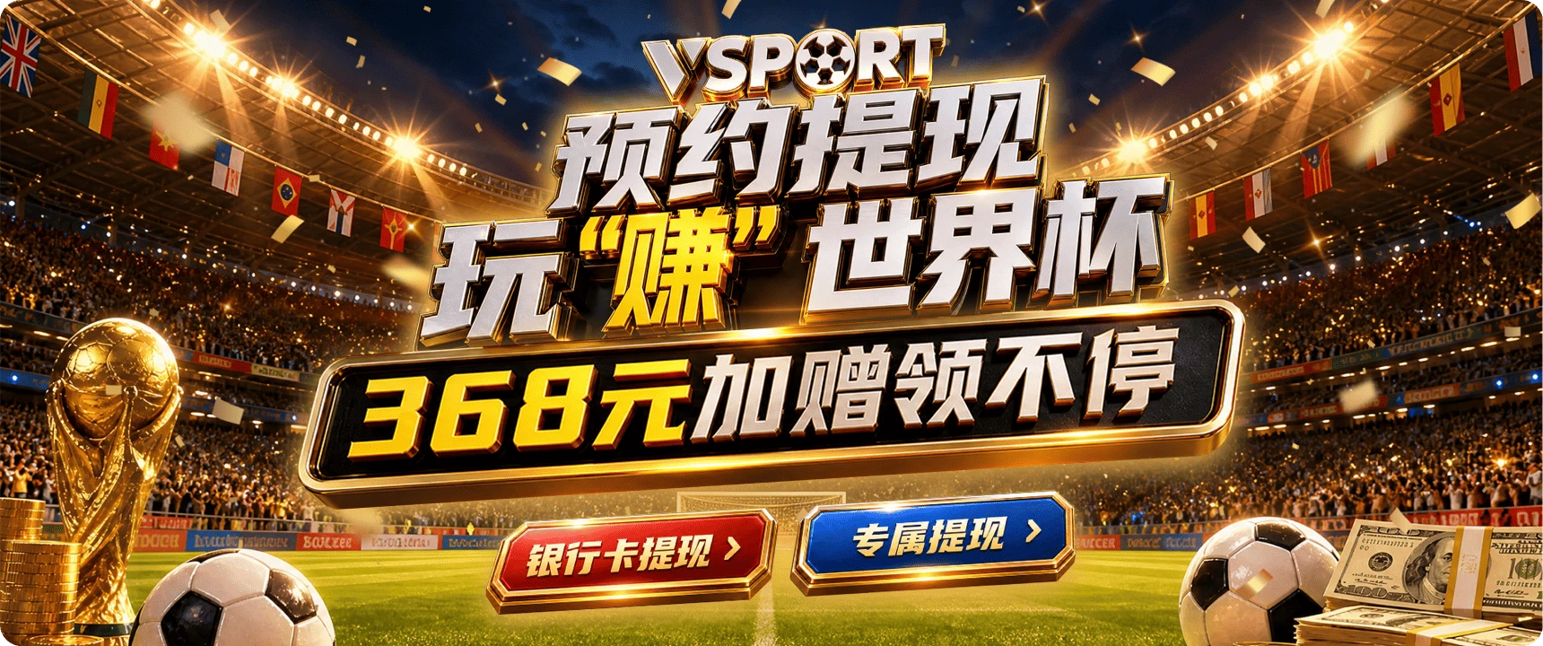 V体育体育电竞精选视觉图片